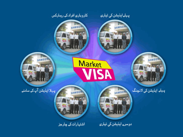 www.marketvisa.com