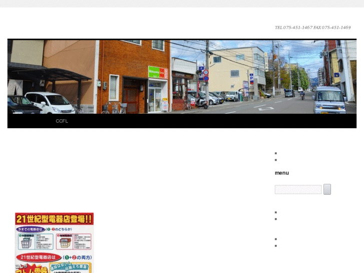 www.matsumoto-denki.biz