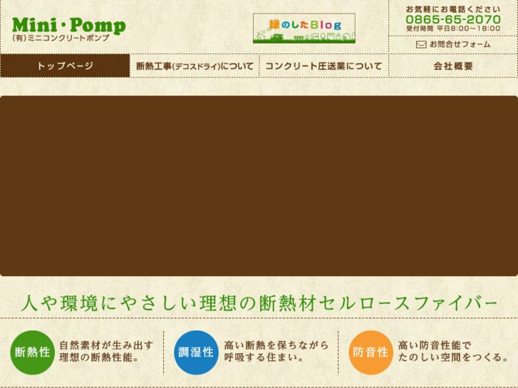 www.minipomp.com