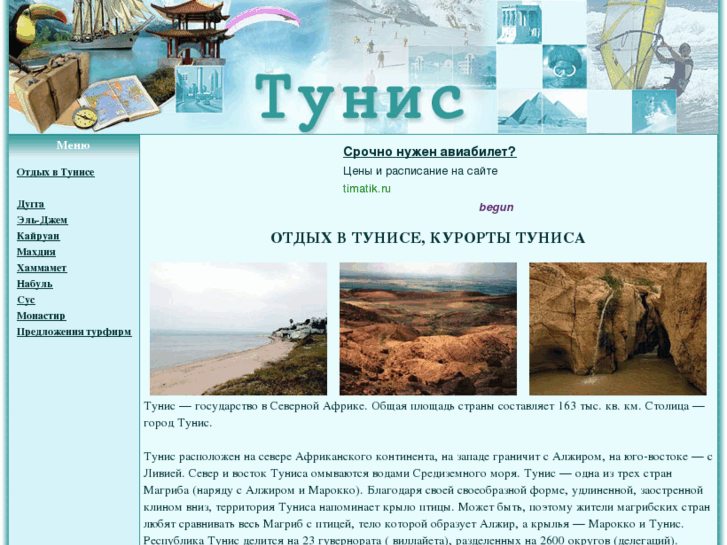 www.tynis.info