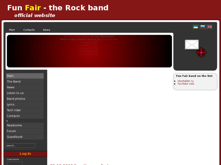 www.funfairband.net