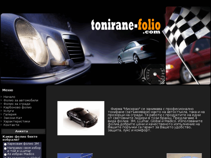 www.tonirane-folio.com