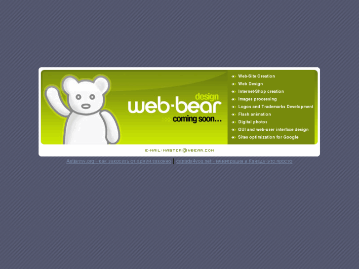 www.wbear.com