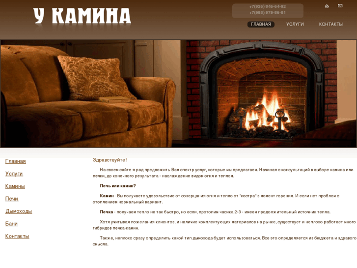 www.y-kamina.com