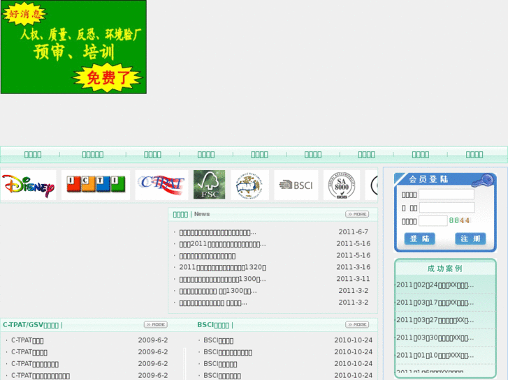 www.cn-jumbo.com