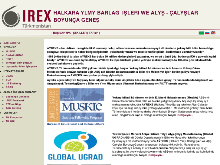 www.irextm.org