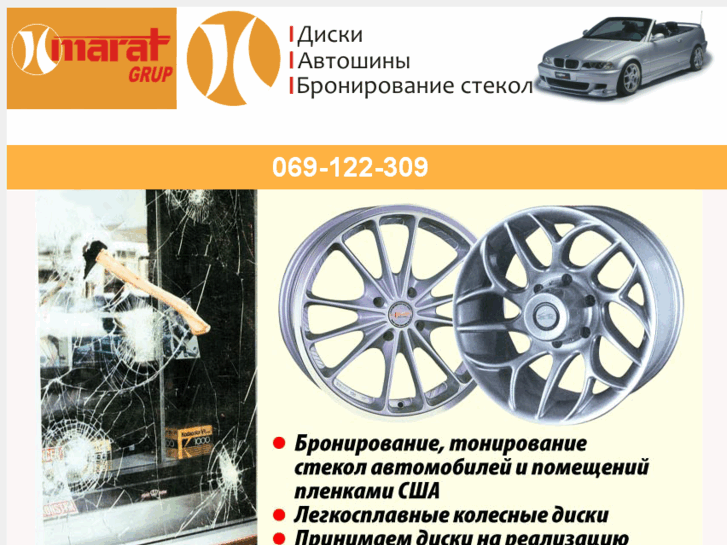 www.marat-wheels.com