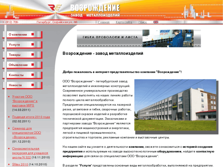 www.oks-metall.ru