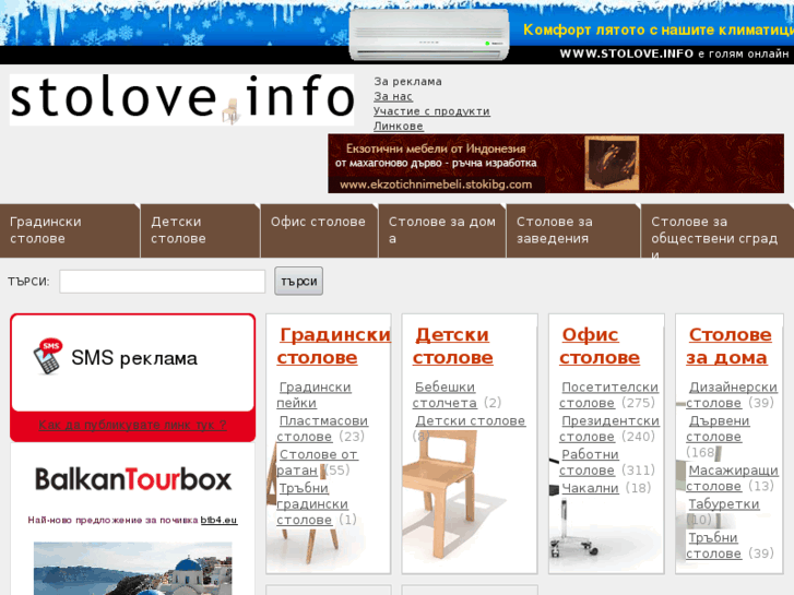 www.stolove.info