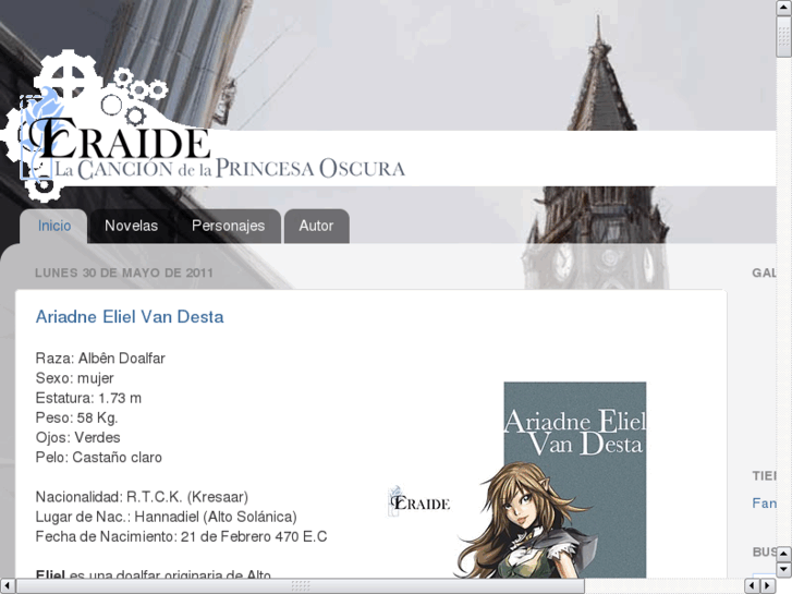 www.eraide.com