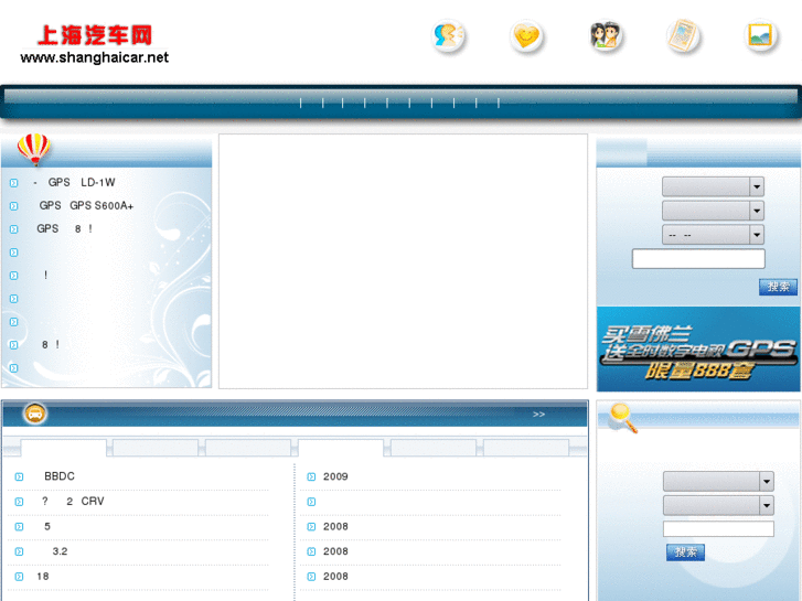 www.shanghaicar.net