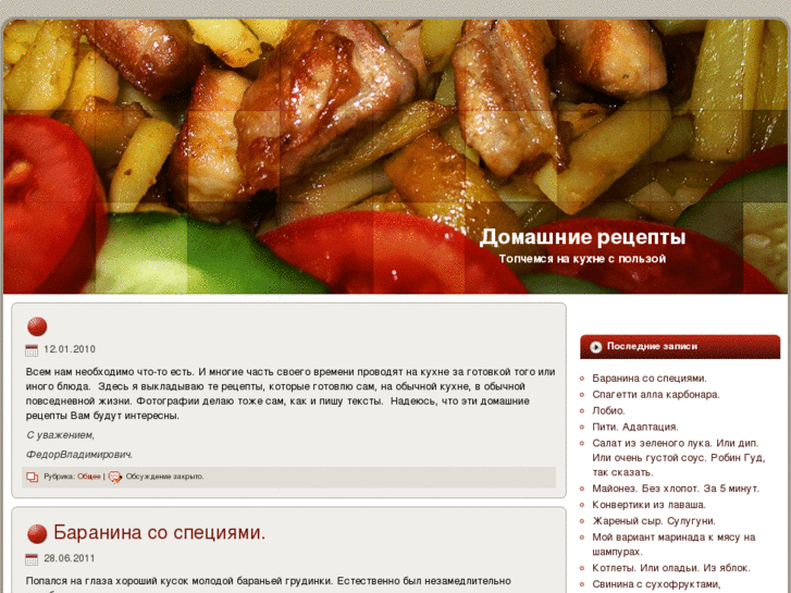 www.yourmeal.ru