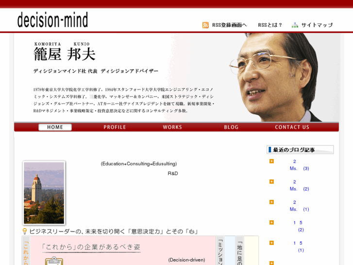 www.decision-mind.com