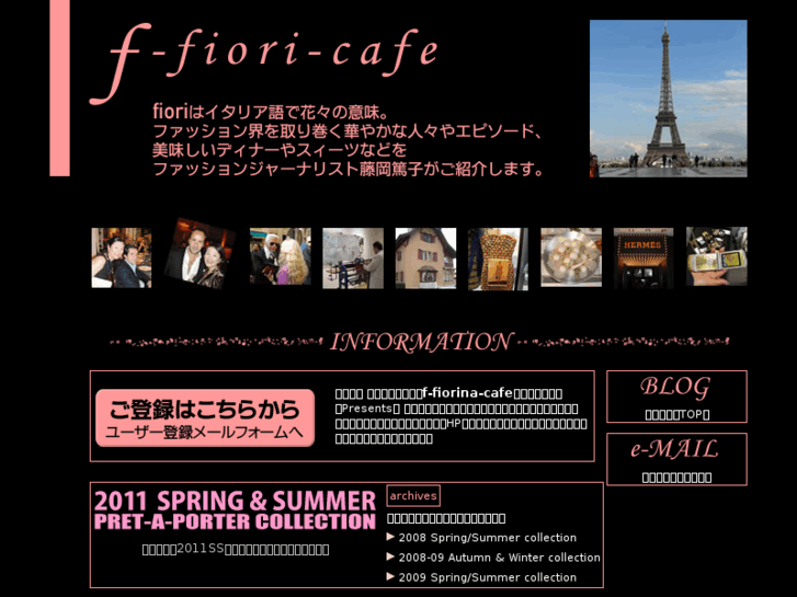 www.f-fiori-cafe.com