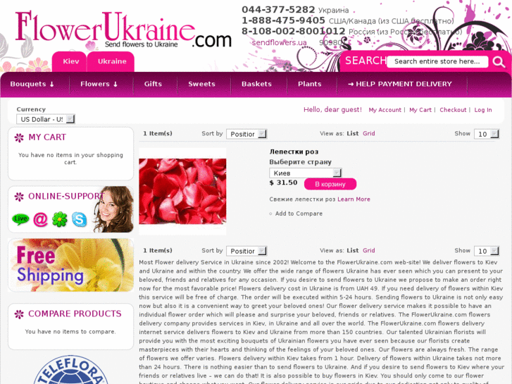 www.flowerukraine.com