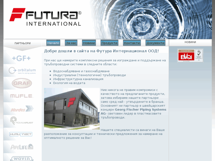 www.futuraint.com