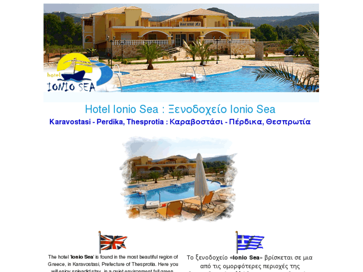 www.hotel-ionio-sea.com