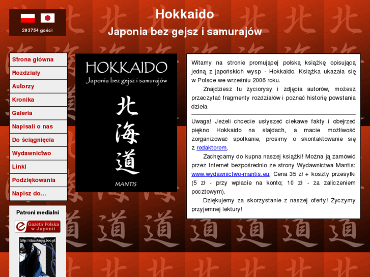 www.hokkaido.com.pl