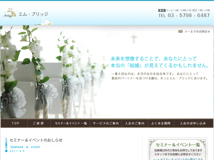 www.m-bridge.com