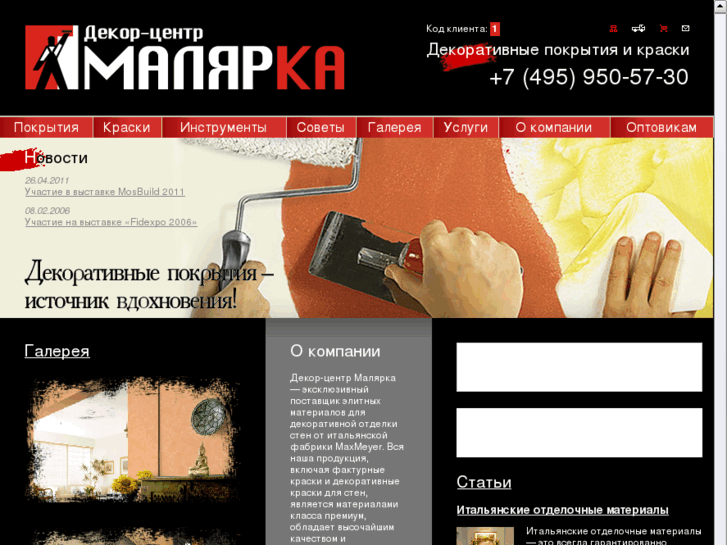 www.maxmeyer.ru