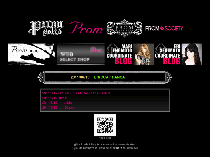 www.prom-jp.com