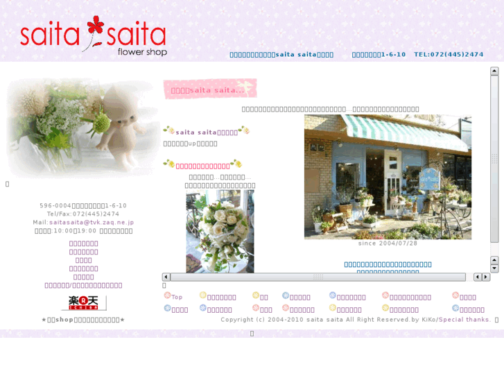 www.saita8783.com