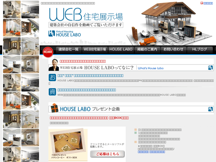 www.vh-labo.com