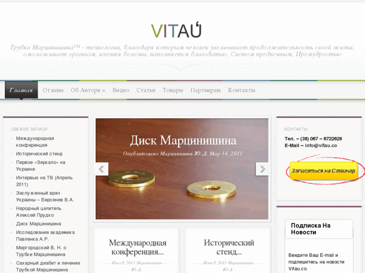 www.vitau.co