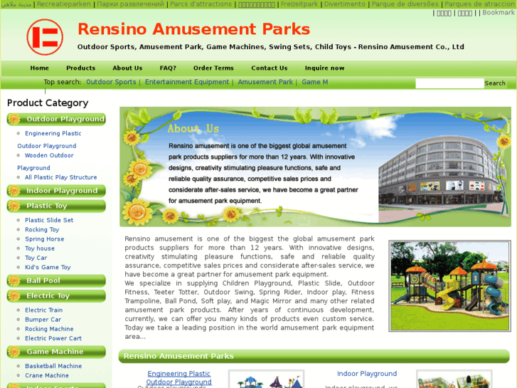 www.amusement-parks.com.cn
