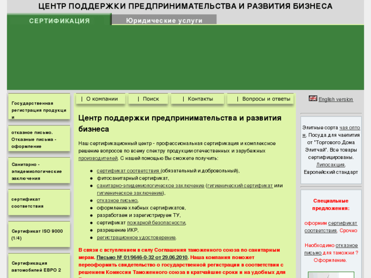 www.business-help.ru