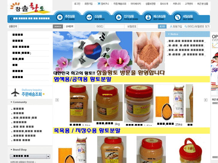 www.chamsoll.net