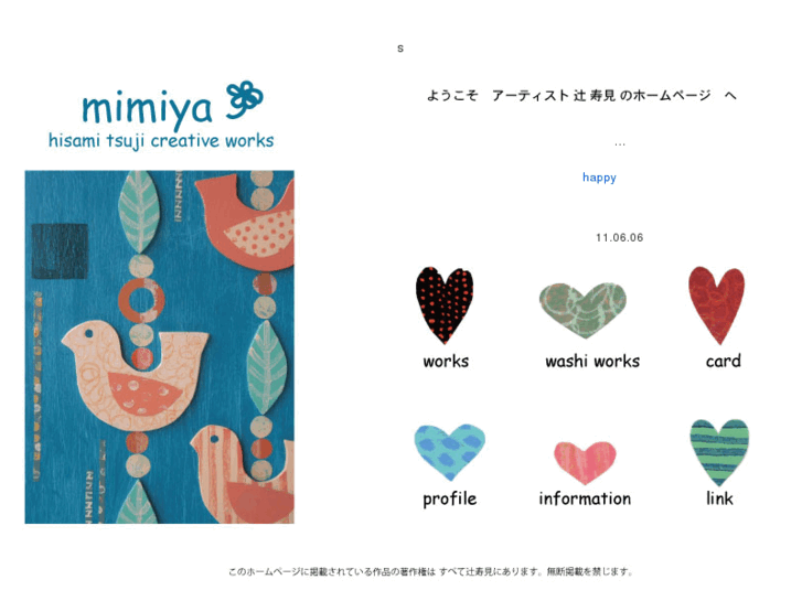 www.mimiya3.com