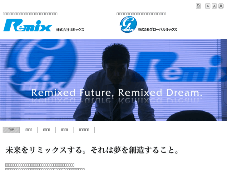 www.remix-jpn.com