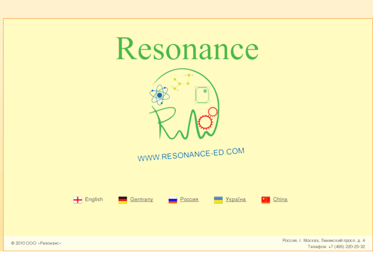 www.resonance-ed.com