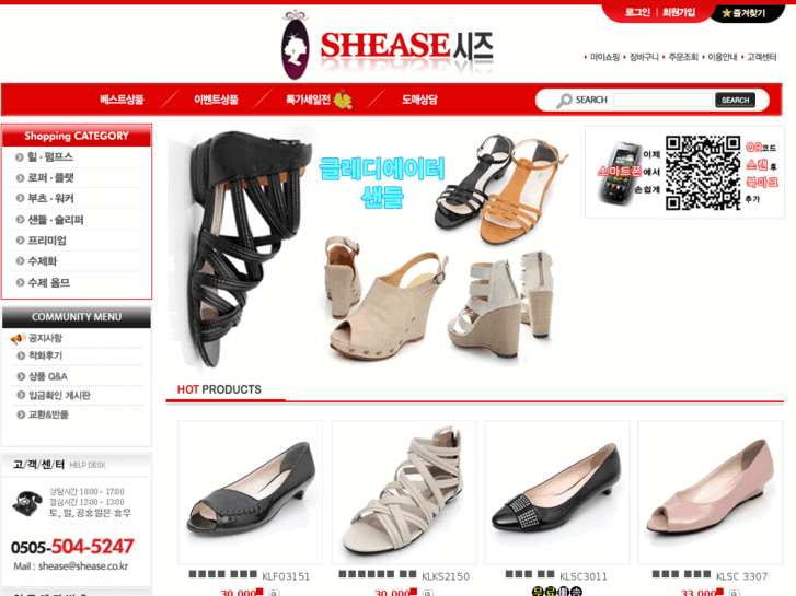 www.shease.co.kr