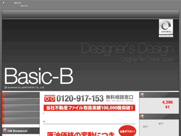 www.basic-b.com