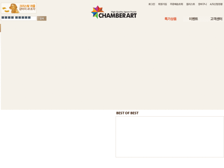 www.chamberart.com
