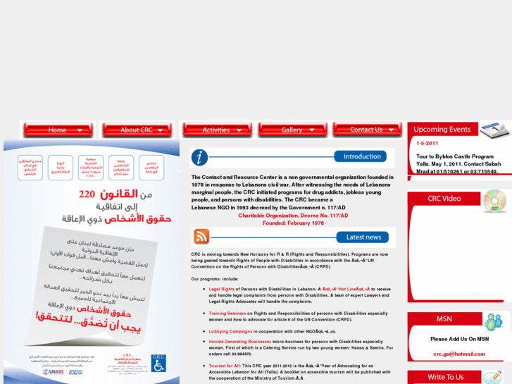 www.crclebanon.org
