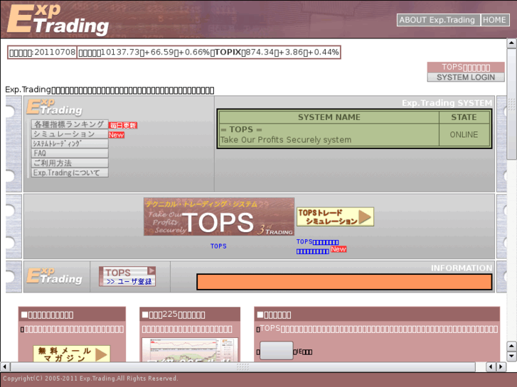 www.exptrading.jp