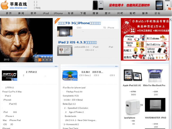 www.macosx.com.cn