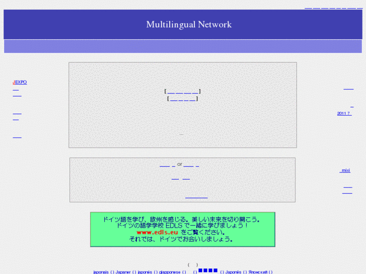 www.multilingual-network.com