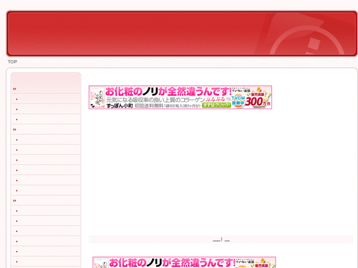 www.nippon-hime.info