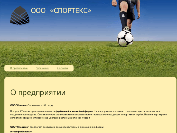 www.sporteks.org