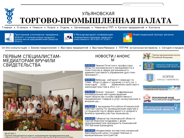 www.ultpp.ru