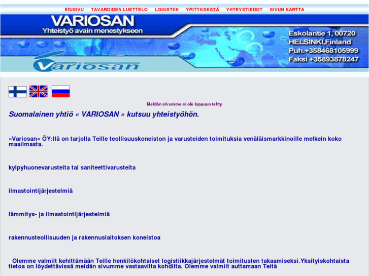 www.variosan.com