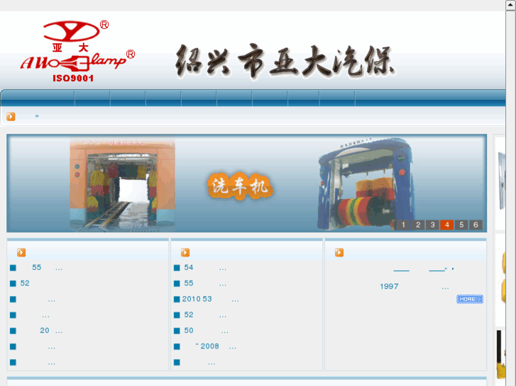 www.yad.com.cn