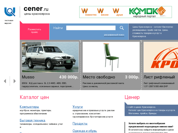 www.cener.ru