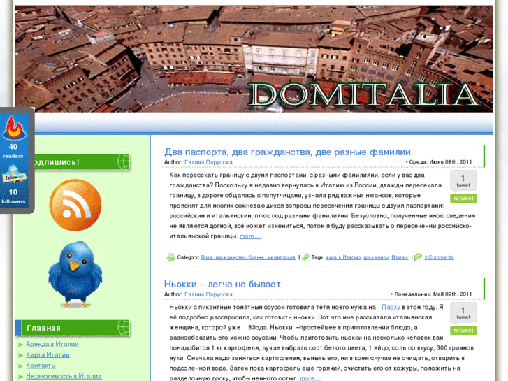 www.domitalia.ru