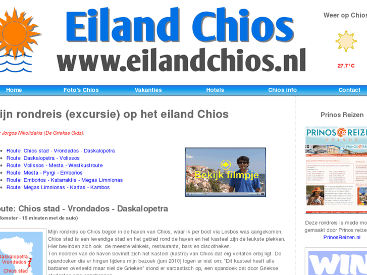 www.eilandchios.nl