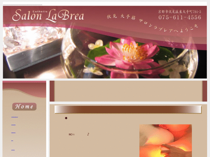 www.labrea.biz